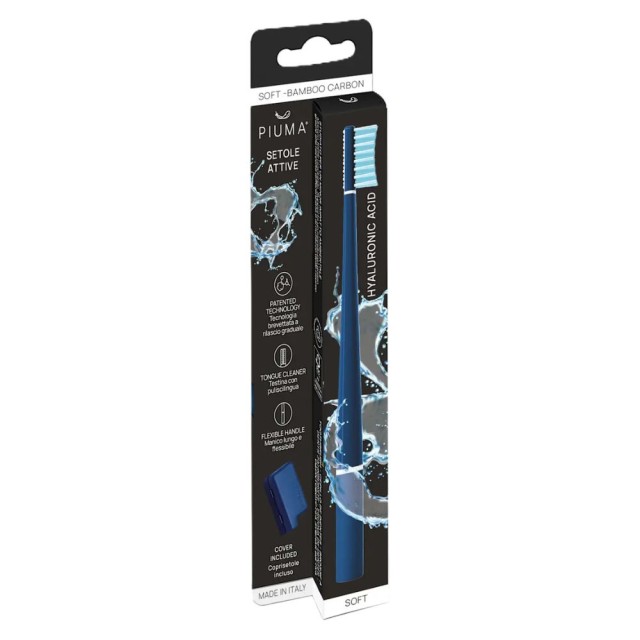 Piuma Hyaluronic Acid Soft Toothbrush Blue (Μαλακή Οδοντόβουρτσα με Υαλουρονικό Οξύ - Μπλε)
