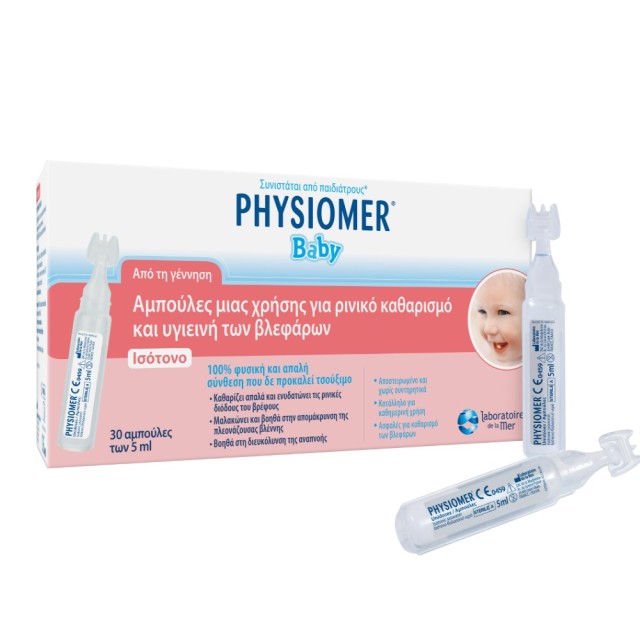 Physiomer Baby Isotonic Unidoses 30x5ml (Αποστειρωμένες Αμπούλες Φυσιολογικού Ορού για Ρινική Αποσυμ