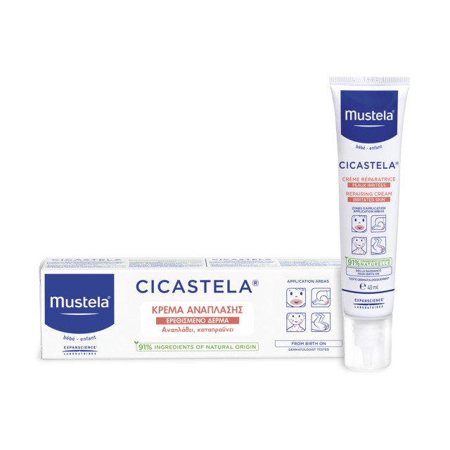 Mustela Cicastela Repairing Cream 40ml (Κρέμα Ανάπλασης για Ερεθισμούς και Κοκκινίλες του Μωρού)