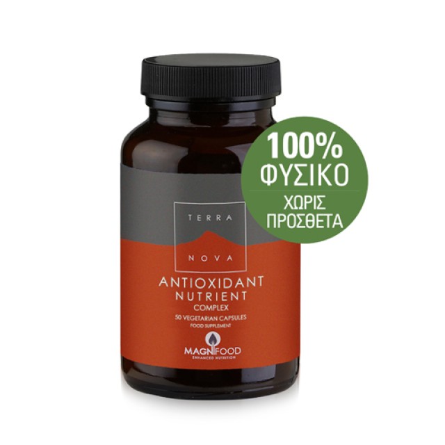 Terranova Antioxidant Nutrient Complex 50caps (Αντιοξειδωτικός Συνδυασμός Υπερτροφών)
