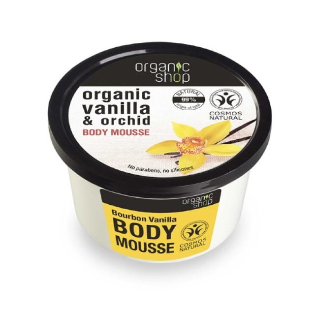 Natura Siberica Body Mousse Bourbon Vanilla 250ml (Body Mousse Βιολογική Βανίλια & Ορχιδέα)