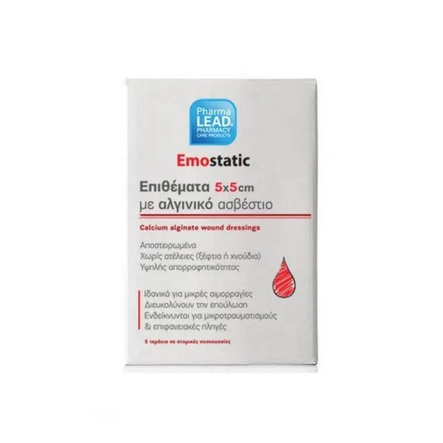 Pharmalead Emostatic Calcium Alginate Wound Dressings 5x5cm 5pcs (Αποστειρωμένα Επιθέματα με Αλγινικό Ασβέστιο 5x5cm)