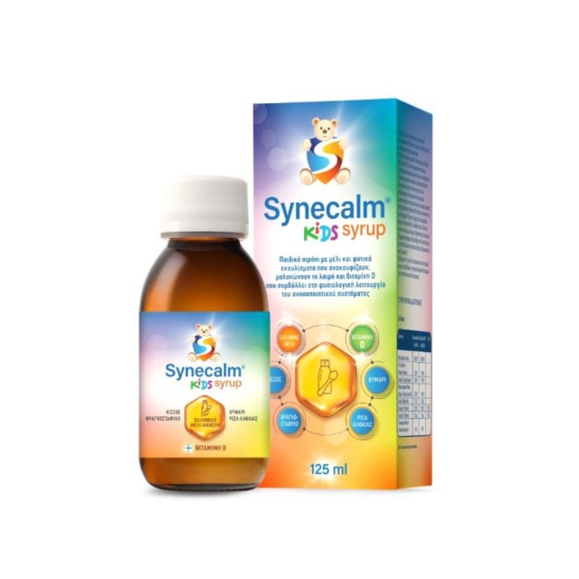 Synecalm Kids Syrup 125ml (Παιδικό Σιρόπι για το Λαιμό με Μέλι, Φυτικά Εκχυλίσματα & Βιταμίνη D)