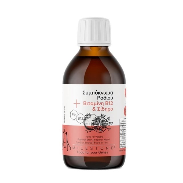 Milestone Pomegranate Concentrate with Vegan Vitamin B12 300ml (Συμπύκνωμα Ροδιού με Vegan Βιταμίνη B12)
