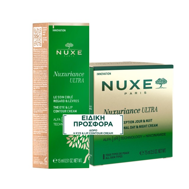 Nuxe Nuxuriance Ultra SET The Exceptional Day & Night Cream 75ml & The Eye & Lip Contour Cream 15ml
