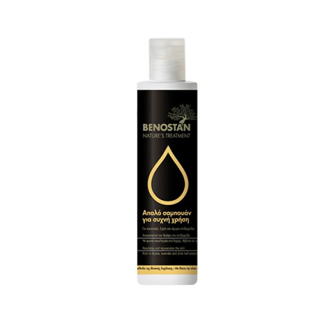 Benostan Shampoo Chamomilla & Olive 200ml (Σαμπουάν Με Χαμομήλι & Εκχύλισμα Από Λάδι Ελιάς Για Συχνή