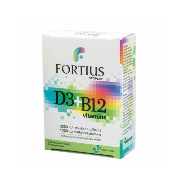 Geoplan Fortius D3 2500iu + B12 1000mg 30tabs (Συμπλήρωμα Διατροφής με Βιταμίνες D3 & B12)