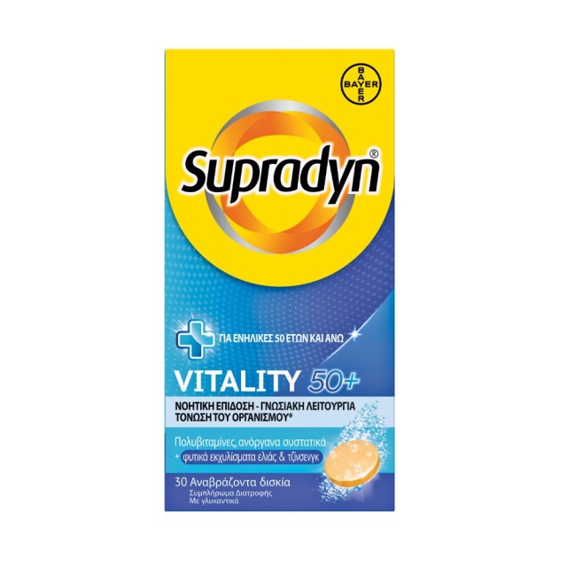 Supradyn Vitality 50+ 30tabs (Συμπλήρωμα Διατροφής σε Αναβράζουσες Ταμπλέτες για Ενήλικες 50 Ετών και Άνω)