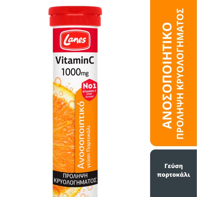 Lanes Vitamin C 1000mg 20tabs (Συμπλήρωμα Διατροφής σε Αναβράζουσες Ταμπλέτες με Βιταμίνη C - Γεύση Πορτοκάλι)