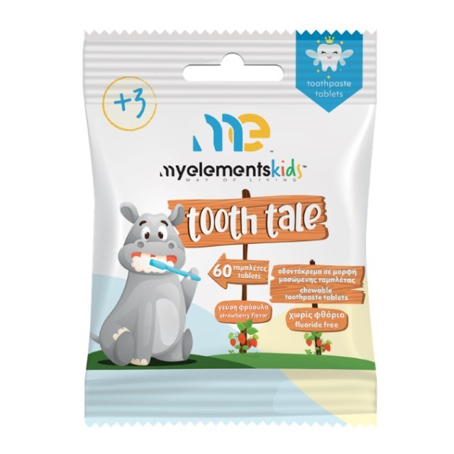 My Elements Kids Tooth Tale Strawberry 60tabs (Παιδική Οδοντόκρεμα σε Μορφή Ταμπλέτας)