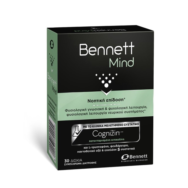 Bennett Mind 30tabs (Συμπλήρωμα Διατροφής για τη Νοητική Επίδοση)