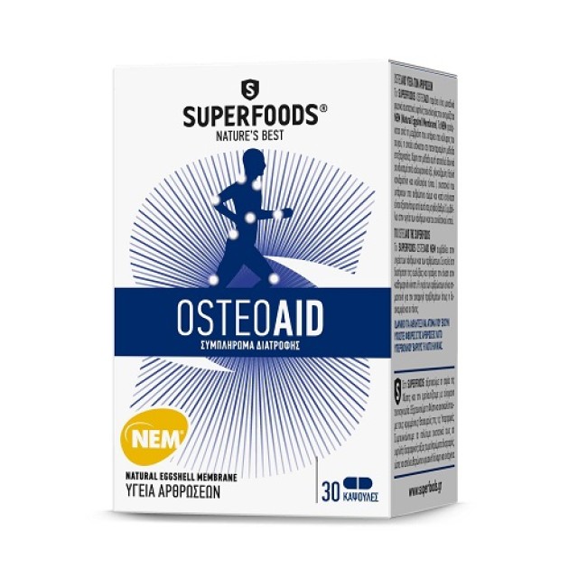 Superfoods Osteoaid 30caps (Συμπλήρωμα Διατροφής για την Υγεία των Αρθρώσεων) 