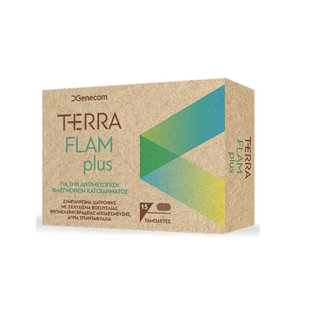 Genecom Terra Flam Plus Softgels 15caps (Συμπλήρωμα Διατροφής για Αντιμετώπιση Φλεγμονών & Οιδήματος)