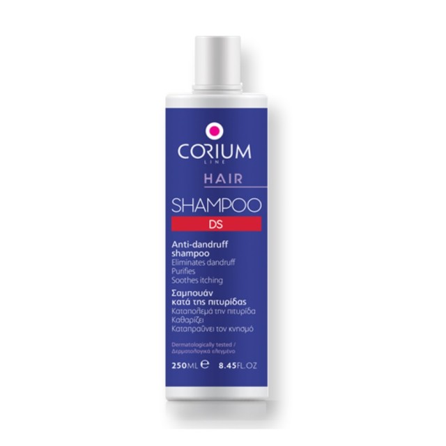 Corium Line Shampoo DS 250ml (Σαμπουάν Κατά της Πιτυρίδας)
