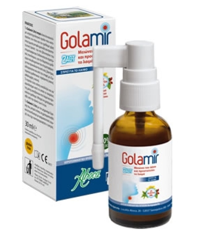 Aboca Golamir 2Act Spray 30ml (Μειώνει Τον Πόνο & Προστατεύει το Λαιμό)