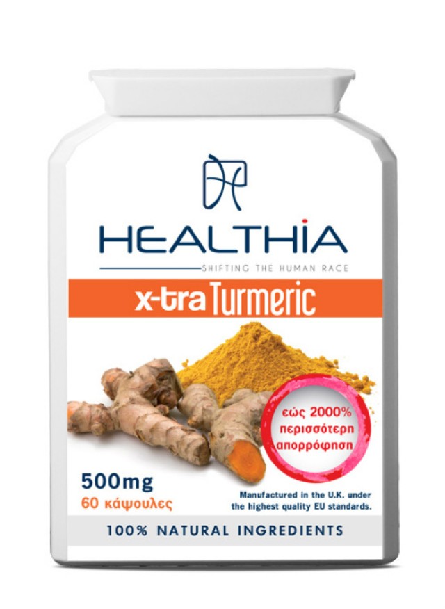 Healthia Turmeric 60caps 500mg (Κουρκούμη)