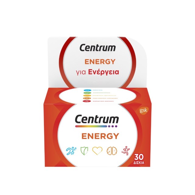 Centrum Energy 30tabs (Πολυβιταμίνη για Ενέργεια & Πνευματική Απόδοση)