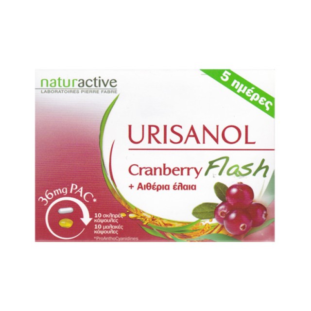 Naturactive Urisanol Cranberry Flash 10caps  (Συμπλήρωμα για το Ουροποιητικού) 