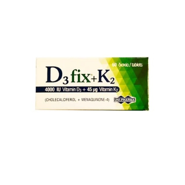Unipharma D3 Fix 4000iu & K2 45mg 60caps (Συμπλήρωμα Διατροφής με Βιταμίνη D3) 