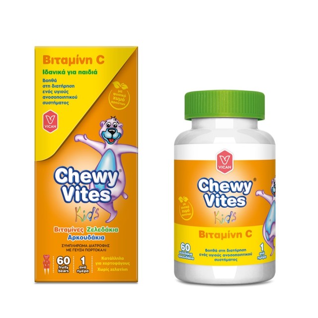 Chewy Vites Kids Vitamin C 60 Ζελεδάκια (Παιδικά Ζελεδάκια με Βιταμίνη C για τη Διατήρηση Υγιούς Ανοσοποιητικού)