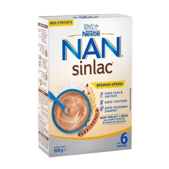 Nestle Sinlac Cream 500gr