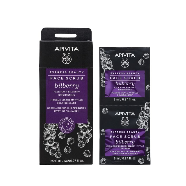 Apivita Express Beauty Face Scrub Bilberry 2x8ml (Κρέμα Απολέπισης Προσώπου με Μύρτιλλο) 