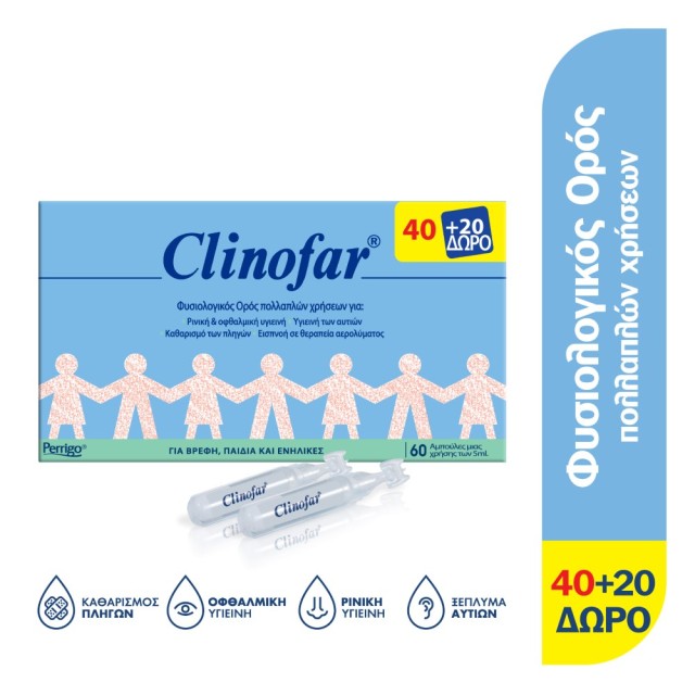 Clinofar Ampoules 40x5ml + 20pcs GIFT