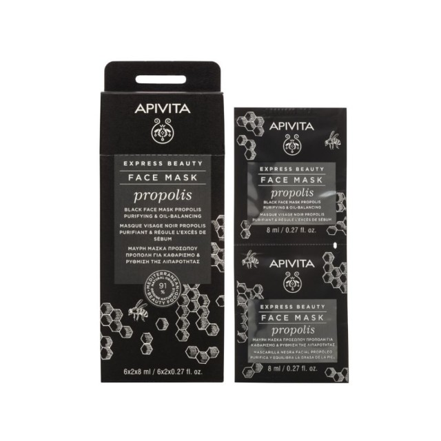 Apivita Express Beauty Black Face Mask Propolis 2x8ml (Μαύρη Μάσκα Προσώπου με Πρόπολη για Καθαρισμό & Ρύθμιση της Λιπαρότητας)