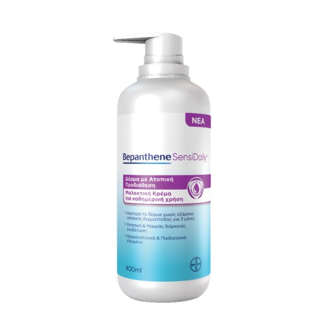 Bepanthol Bepanthene SensiDaily 400ml (Μαλακτική Κρέμα για Επιδερμίδα με Ατοπική Προδιάθεση)