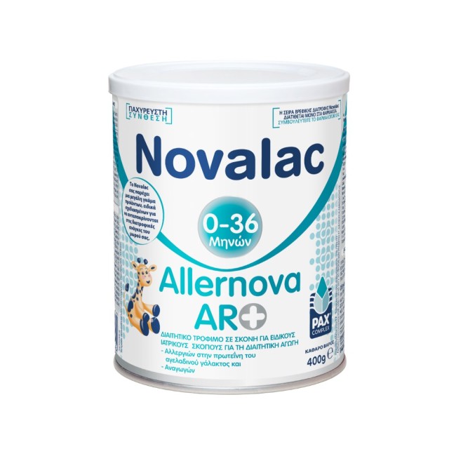Novalac Allernova AR+ 400gr (Βρεφικό Υποαλλεργικό Γάλα σε Σκόνη 0-36μ)