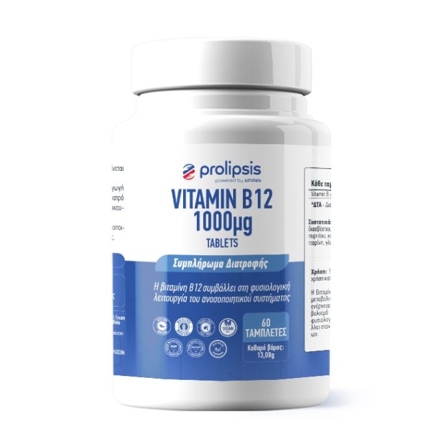 Prolipsis Vitamin B12 1000μg 60tabs (Συμπλήρωμα Διατροφής με Βιταμίνη B12)