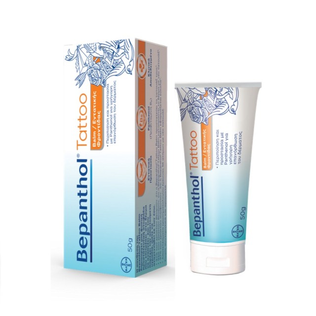 Bepanthol Tattoo Balm 50gr (Balm για Εντατική Φροντίδα του Τατουάζ)