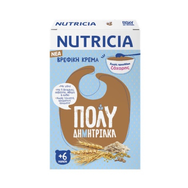 Nutricia Πολυδημητριακά +6 Μηνών 250gr