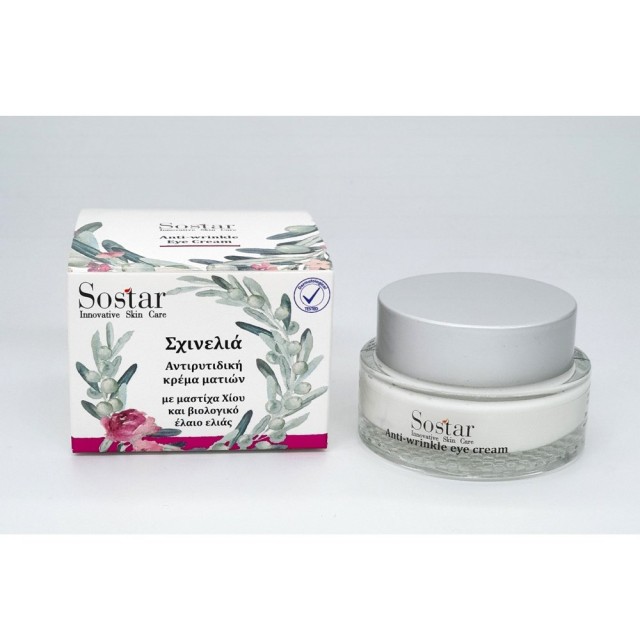 Sostar Skinοlia Anti-Wrinkle Eye Cream 30ml (Αντιρυτιδική Κρέμα Ματιών)