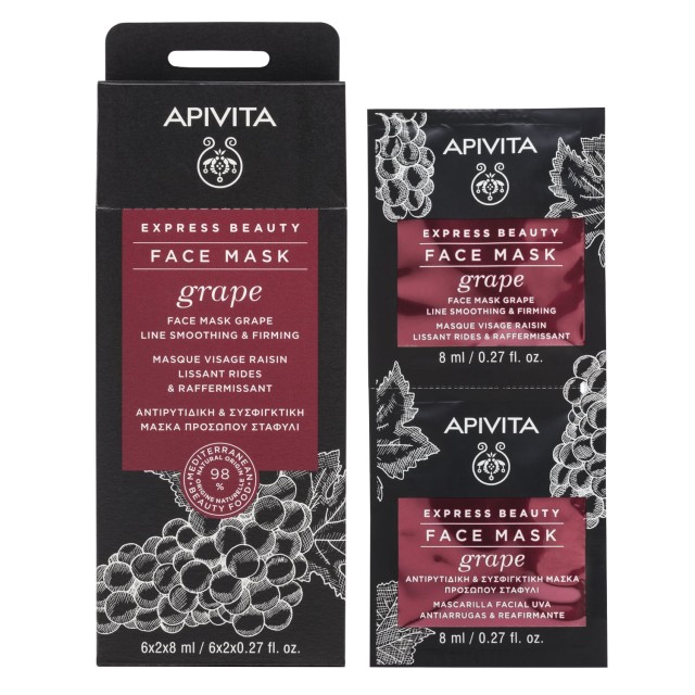Apivita Express Beauty Face Mask Grape 2x8ml (Αντιρυτιδική Μάσκα Προσώπου με Σταφύλι)