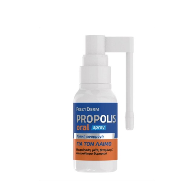 Frezyderm Propolis Oral Spray 30ml (Συμπλήρωμα Διατροφής σε Σπρέι για τον Ερεθισμένο Λαιμό)