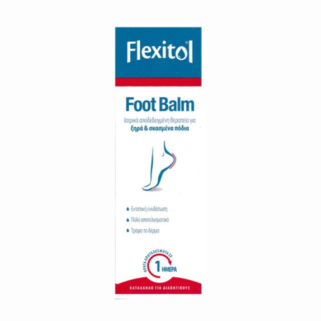 Flexitol Foot Balm 56gr (Κρέμα για Ξηρά και Σκασμένα Πόδια)