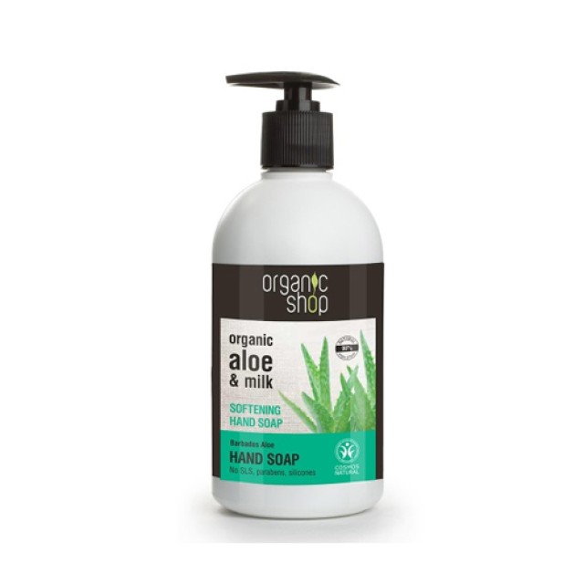 Natura Siberica Organic Shop Softening Hand Soap Barbados Aloe Cosmos Natural 500ml (Aπαλό Κρεμοσάπουνο Χεριών) 