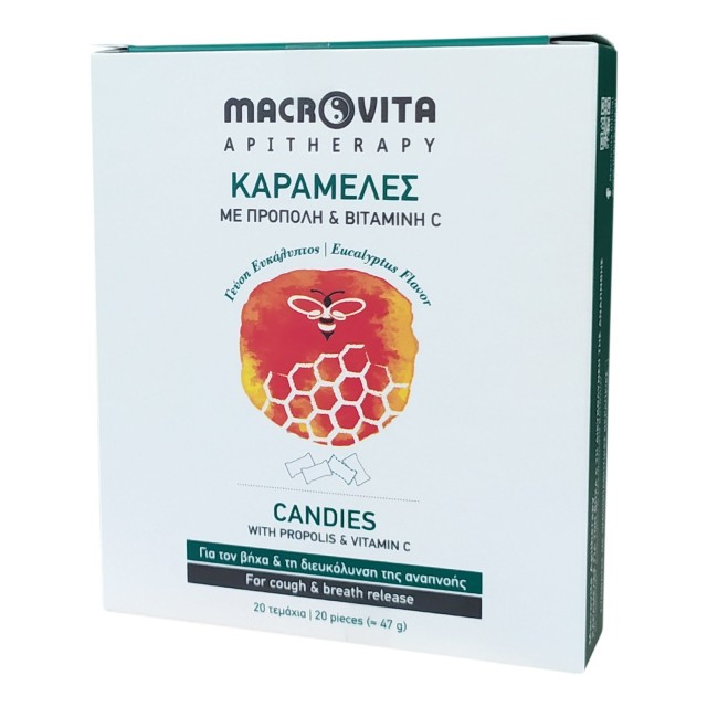 Macrovita Kids Candies Propolis & Vitamin C 20 τεμ (Παδικές Καραμέλες με Πρόπολη & Βιταμίνη C με Γεύση Βατόμουρο)