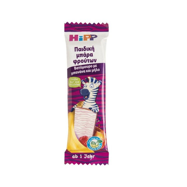 Hipp Kids Cereal Bar Blackberry, Banana & Apple (Παιδική Βιολογική Μπάρα Δημητριακών με Βατόμουρο, Μ