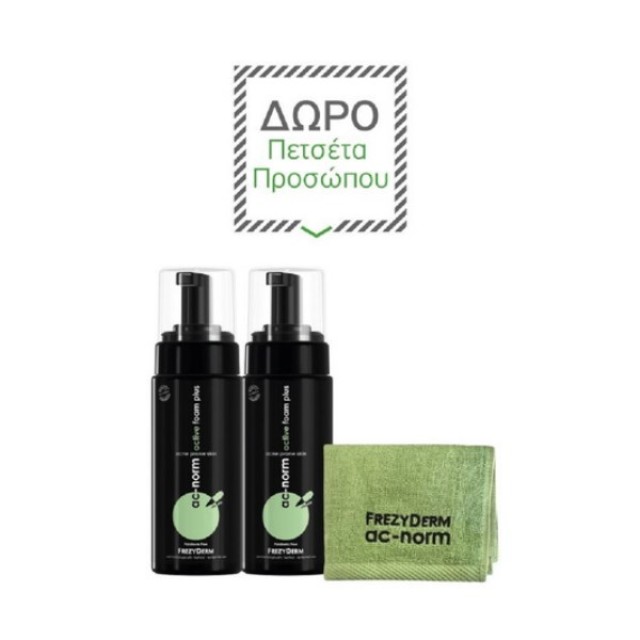 Frezyderm SET Ac-Norm Active Foam Plus 2x150ml (ΣΕΤ με Αφρό Καθαρισμού & ΔΩΡΟ Πετσέτα Προσώπου)