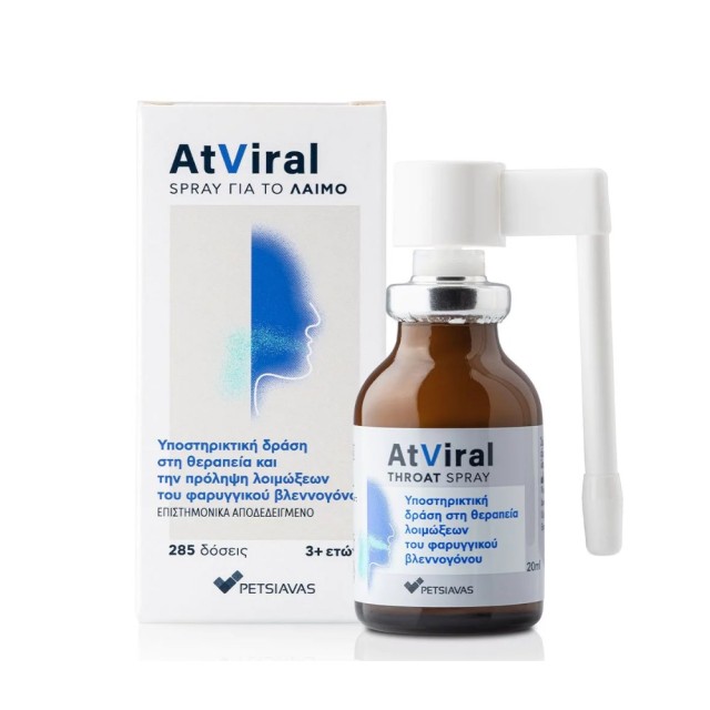 Atviral Throat Spray 20ml