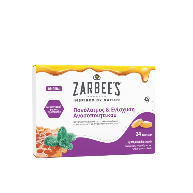 Zarbees Throat & Immune Support Lozenges 24τεμ (Παστίλιες για Πονόλαιμο & Ενίσχυση Ανοσοποιητικού)