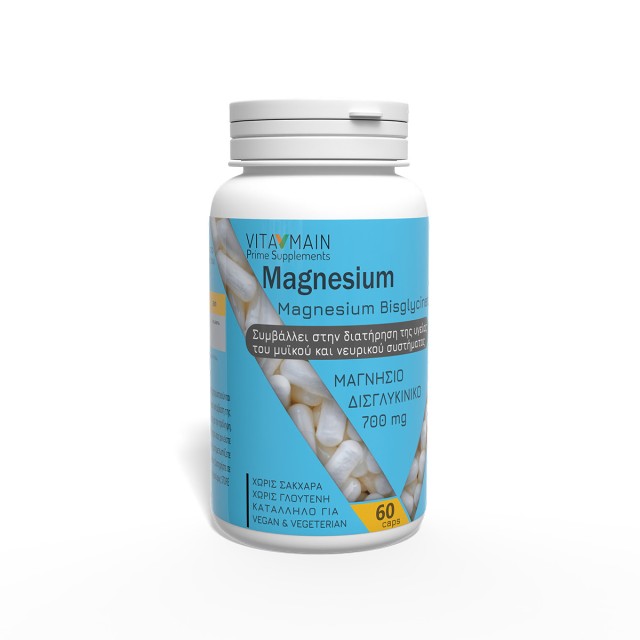 Vitamain Magnesium Bis-Glycinate 700mg 60caps (Συμπλήρωμα Διατροφής με Δις-Γλυκινικό Μαγνήσιο για την Υγεία του Μυϊκού & Νευρικού Συστήματος)