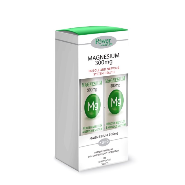 Power Health SET Magnesium 300mg 20tabs & ΔΩΡΟ 20tabs (ΣΕΤ Συμπληρωμάτων Διατροφής με Μαγνήσιο σε Αναβράζοντα Δισκία 1+1 ΔΩΡΟ)