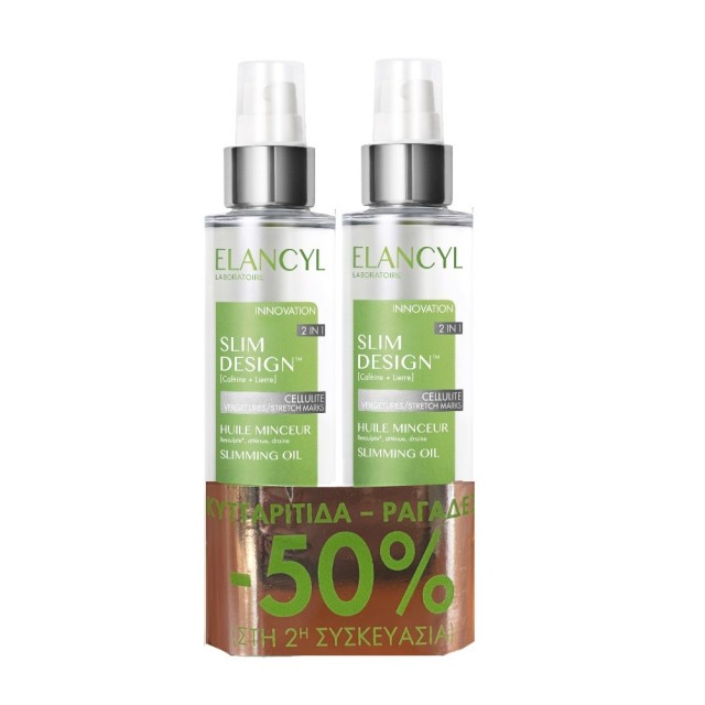 Elancyl Slim Design Slimming Oil 2x150ml -50% Off at the 2nd Product