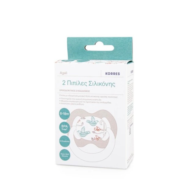 Korres Silicone Soothers 2τεμ (Πιπίλες Σιλικόνης 6-18μ)