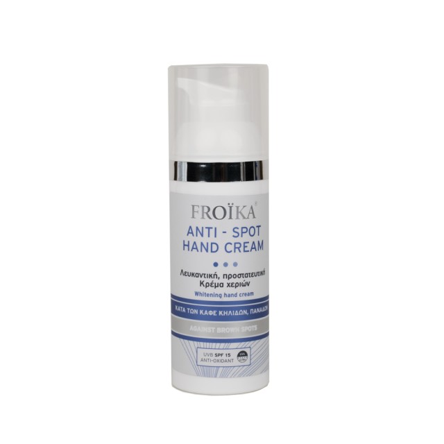 Froika Anti-Spot Hand Cream SPF15 50ml (Λευκαντική Κρέμα Χεριών με Αντηλιακή Προστασία)