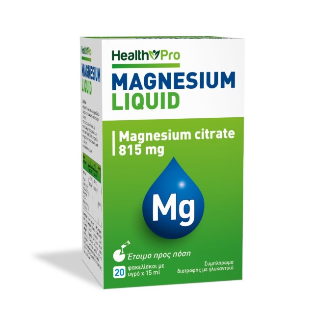 Health Pro Magnesium Liquid 20x15ml (Συμπλήρωμα Διατροφής με Μαγνήσιο σε Υγρή Μορφή για την Καλή Λειτουργία του Νευρικού Συστήματος)