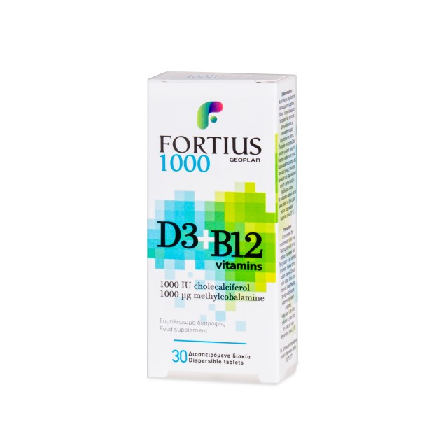 Geoplan Fortius D3 1000iu + B12 1000mg 30tabs (Συμπλήρωμα Διατροφής με Βιταμίνες D3 & B12)